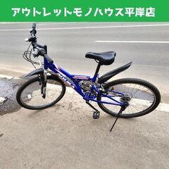 【商談中】現状品 26インチ 自転車 AQUILA ブルー 青 ...