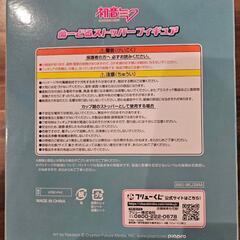 【未開封】初音ミク　ぬースト　の画像