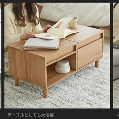 LOWYA［幅80］テーブルドレッサーロータイプ鏡台収納 メイク...
