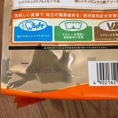 プッチーヌ犬の餌の画像