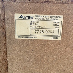Aurex スピーカーの画像