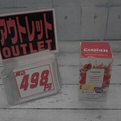 53918　カルミエン コールドブリューアソートセット 100g...