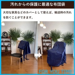 4枚あります ふとん袋 保管用or引越し　不織布の画像
