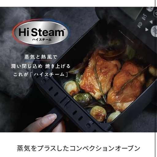 3月新製品 新品未開封 レコルト ハイスチームエアーオーブン ノンフライヤー 母の日 誕生日 プレゼントにも！ RAO-3 recol