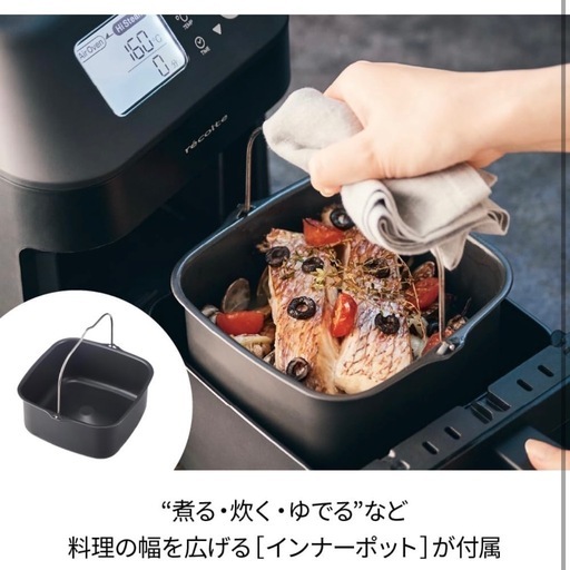 3月新製品 新品未開封 レコルト ハイスチームエアーオーブン ノンフライヤー 母の日 誕生日 プレゼントにも！ RAO-3 recol