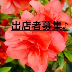 🌸越谷🌸しらこばと水上公園🔸5/31🔸6/7.15🔸