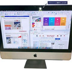★ iMac  i3 メモリ8G SSD120GB 21.5イン...