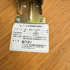 極上品】テオリ 高級竹素材座卓テーブル ちゃぶ台