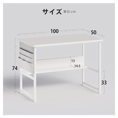 デスク 幅100cm×奥行50cmの画像