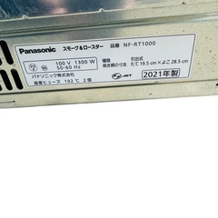 スモーク＆ロースター 燻製 2021年製‼️ キッチン家電 Panasonic A03055
の画像