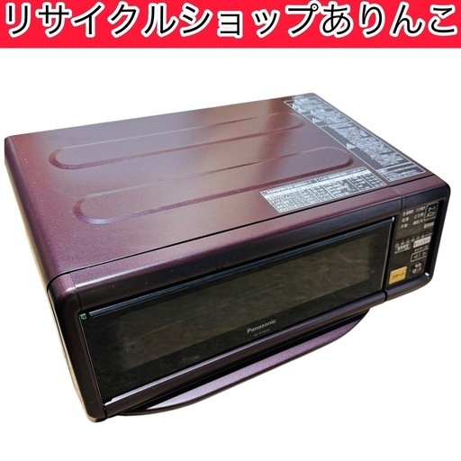 スモーク＆ロースター 燻製 2021年製‼️ キッチン家電 Panasonic A03055