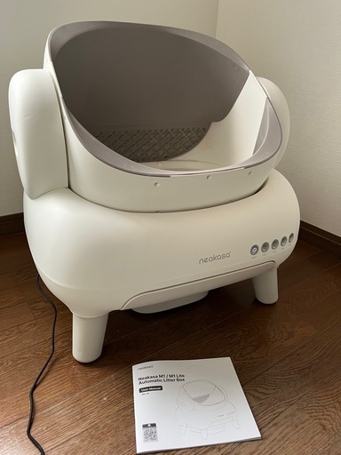 自動清掃猫トイレ