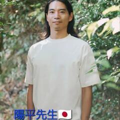 藤沢で中級ヨガサークルの仲間を募集してます - スポーツ