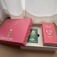 アデリア　レトログラスの画像