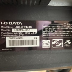 24インチワイドモニターとモニターアームの画像