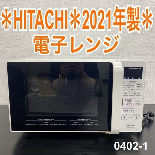 ☆気ロングセラー人気機種！Wチューナー・500GB！AQUOS BD-HDW75