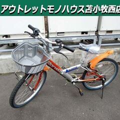 ※変速不良 maruisi 子供用自転車 22インチ 6段変速 ...