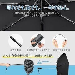 折りたたみ傘 8本骨 380ｇ 晴雨兼用 ワンタッチ グレーの画像