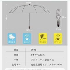 折りたたみ傘 8本骨 380ｇ 晴雨兼用 ワンタッチ グレーの画像