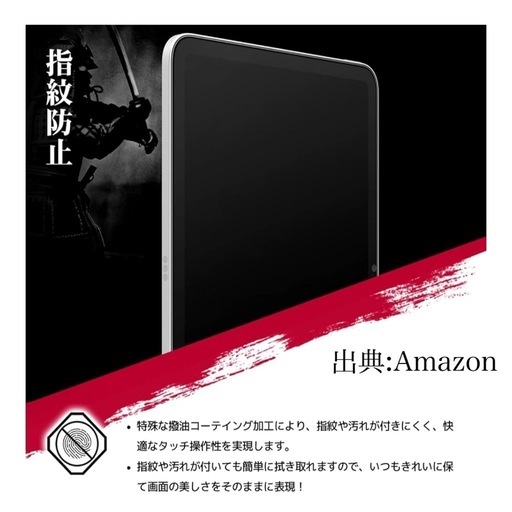 【販売終了】iPad 第10世代 64GB 保護フィルム カバーセット