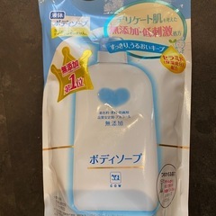 無添加ボディーソープ