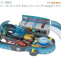 タカラトミー トミカ カーズ まわしてレーシング！2wayサーキットの画像