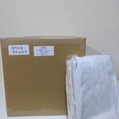 白ウエス　１０kg入り
