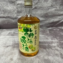 梅酒/原酒/新品未開封