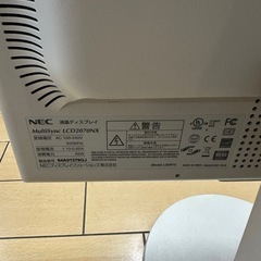 [ジャンク]  液晶モニター NEC LCD2070NXの画像
