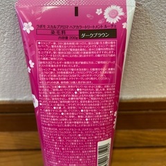 アートネイチャー　カラートリートメント　２本の画像