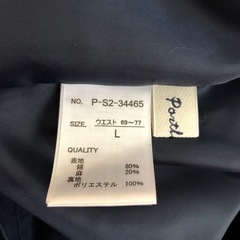 【新品】横浜元町Portland ネイビー ロングプリーツスカート サイズ3 (L) 【着払い現金受渡し可能】の画像