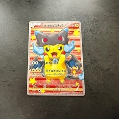 ポンチョを着たピカチュウ XYP-207/XY-P
