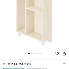 トイレ収納の画像