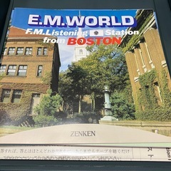 英語学習用カセットテープの画像