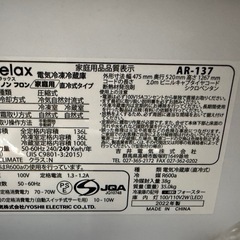 冷蔵庫の画像