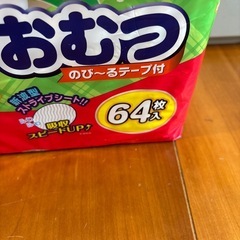 (決定！)SSSジャンボパック６４枚の画像