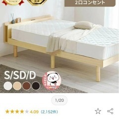 【中古】ベットフレームのみ　シングルサイズ　白 中古】ベットフレームのみ シングルサイズ 白