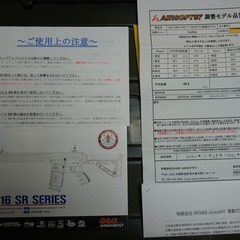 G&G　CM16 SRS7(電子トリガー"ETU"搭載モデル)の画像