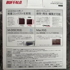 BUFFALO DVSM-PLS8U2-BKB ポータブルDVDドライブの画像