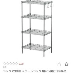 シルバーラック