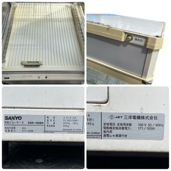 SANYO 4面冷蔵ショーケース SSR-165BN サンヨー 業務用 4段 業務用 冷蔵庫