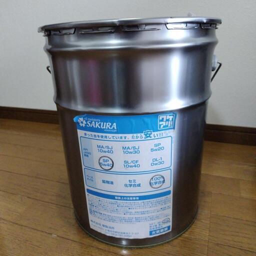 サクラ　オイル　新品未使用