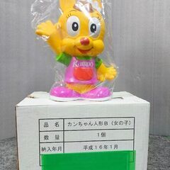 かんぽ生命　かんぽくん・ゆめちゃん　BIGフィギア　約２７Cm 超レア箱入りの画像
