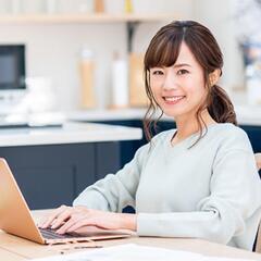 【高額！急募！長期継続】海外ECサイトのリサーチ業務【主婦の方・...