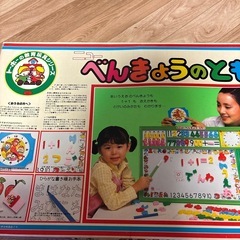 べんきょうのとも 昭和レトロ