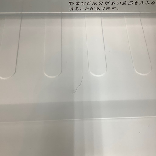 2ドア冷蔵庫のご紹介！(トレファク寝屋川)