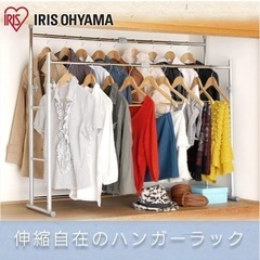 4/15迄の出品「アイリスオーヤマ ハンガーラック 押入れ 伸縮...