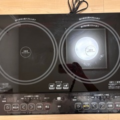 【美品】2口IHコンロ　脚付の画像