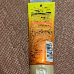 ⭐︎最終値下げ⭐︎himawariトリートメントの画像