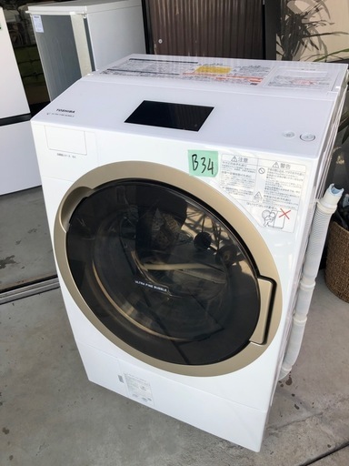 NO B34
 ?福岡市内配送設置無料✨?TW-127X7R-W ドラム式洗濯乾燥機 ZABOON（ザブーン） グランホワイト [洗濯